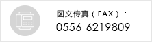 安徽松泰包裝材料有限公司